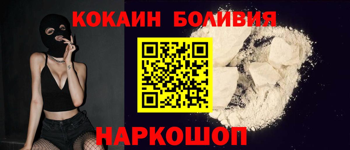 COCAIN 98% Семёнов