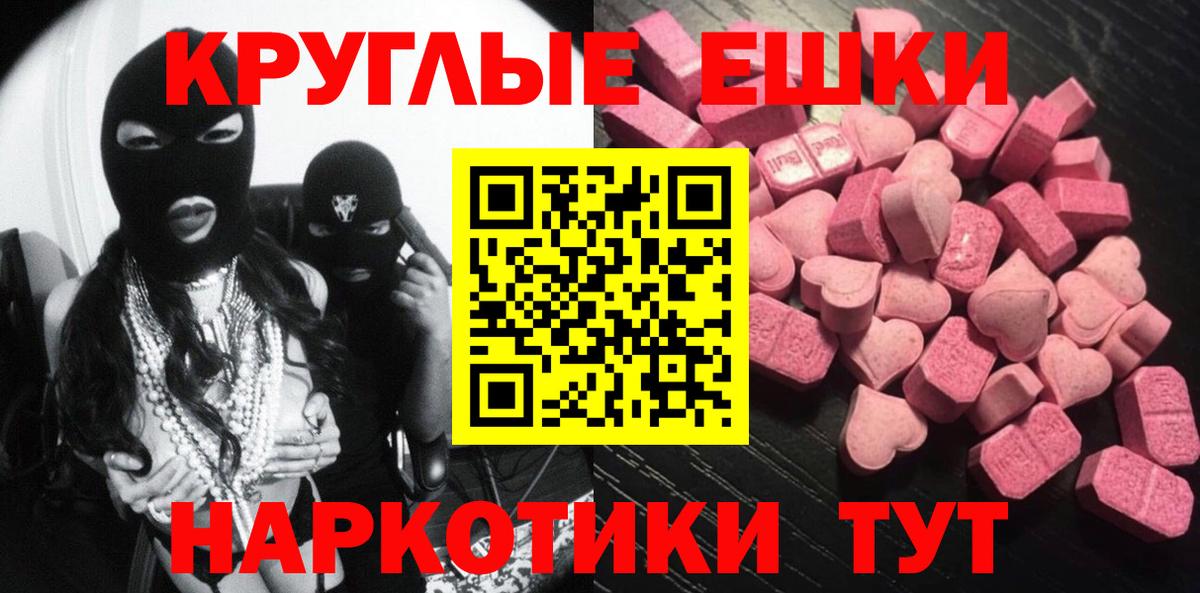ЭКСТАЗИ Cube Семёнов