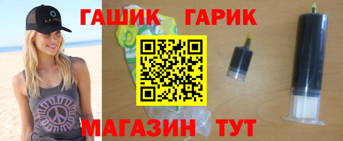 Гашиш hashish Семёнов