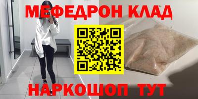 прущие крисы Бугуруслан