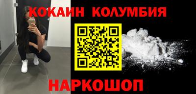 кристаллы Будённовск
