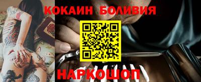 кристаллы Будённовск