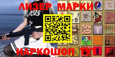 кристаллы Будённовск