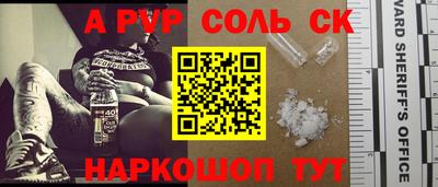 кристаллы Будённовск