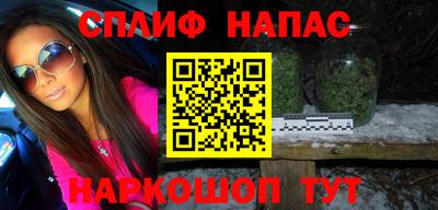 кристаллы Будённовск