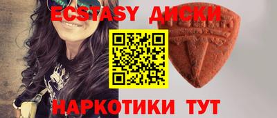 кристаллы Будённовск