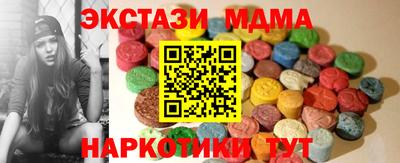 кристаллы Будённовск