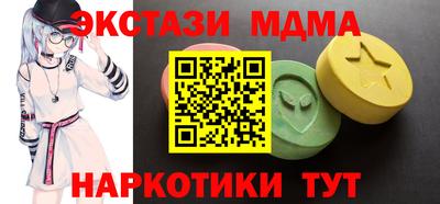 mdma Бузулук
