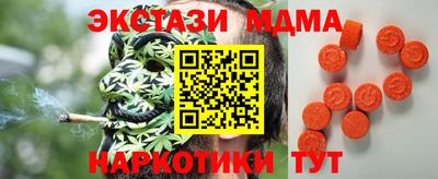 кристаллы Будённовск