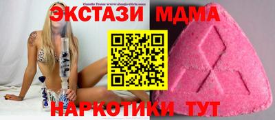 кристаллы Будённовск