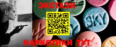 кристаллы Будённовск