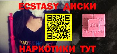 прущие крисы Бугуруслан