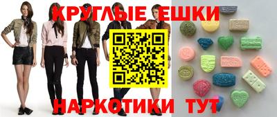кристаллы Будённовск