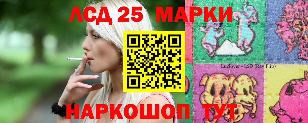 Семёнов  ЛСД экстази  Вход с VPN  Лсд 25 экстази ecstasy 