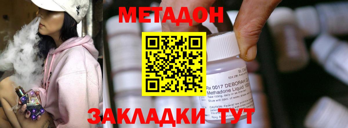 ЭКСТАЗИ  ГАШ  ГАШ  Бошки Шишки  Вход с VPN  Семёнов  Cocaine  Меф МЯУ МЯУ  