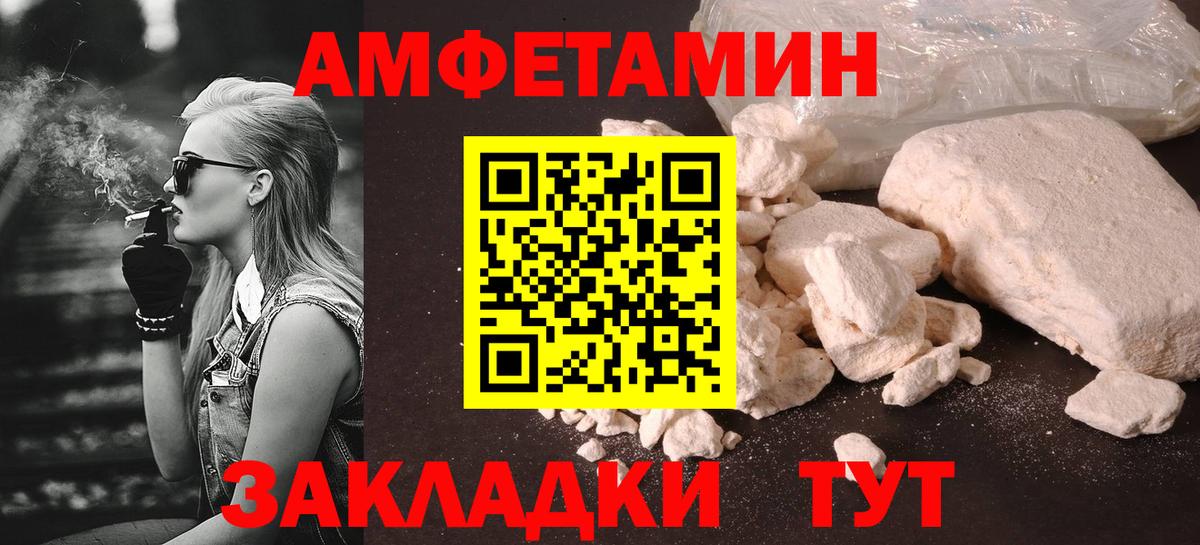 Первитин винт  Первитин винт  Вход с VPN  Семёнов 