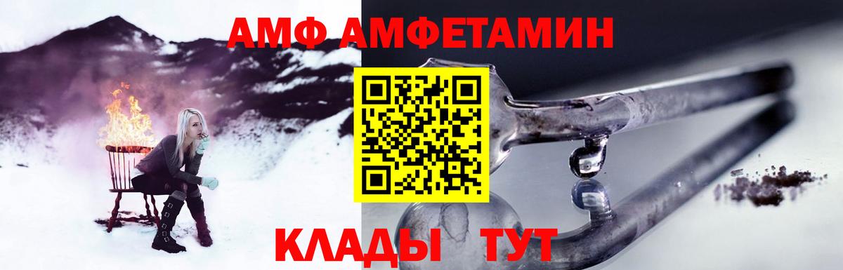 МЕТАМФЕТАМИН витя Семёнов