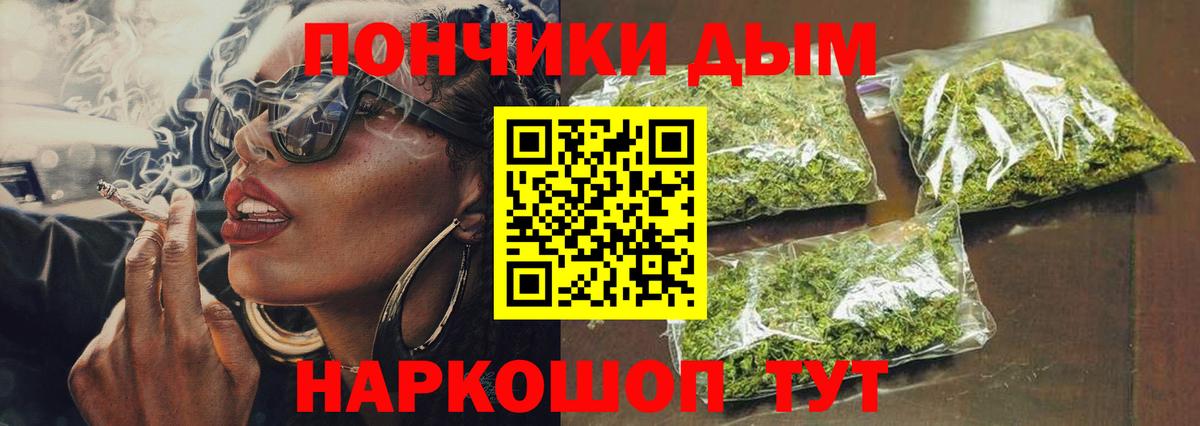 Бошки марихуана AK-47 Семёнов