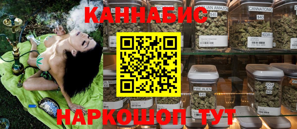 МАРИХУАНА планчик  Вход с VPN  Канабис тримм  Семёнов  Бошки марихуана VHQ 